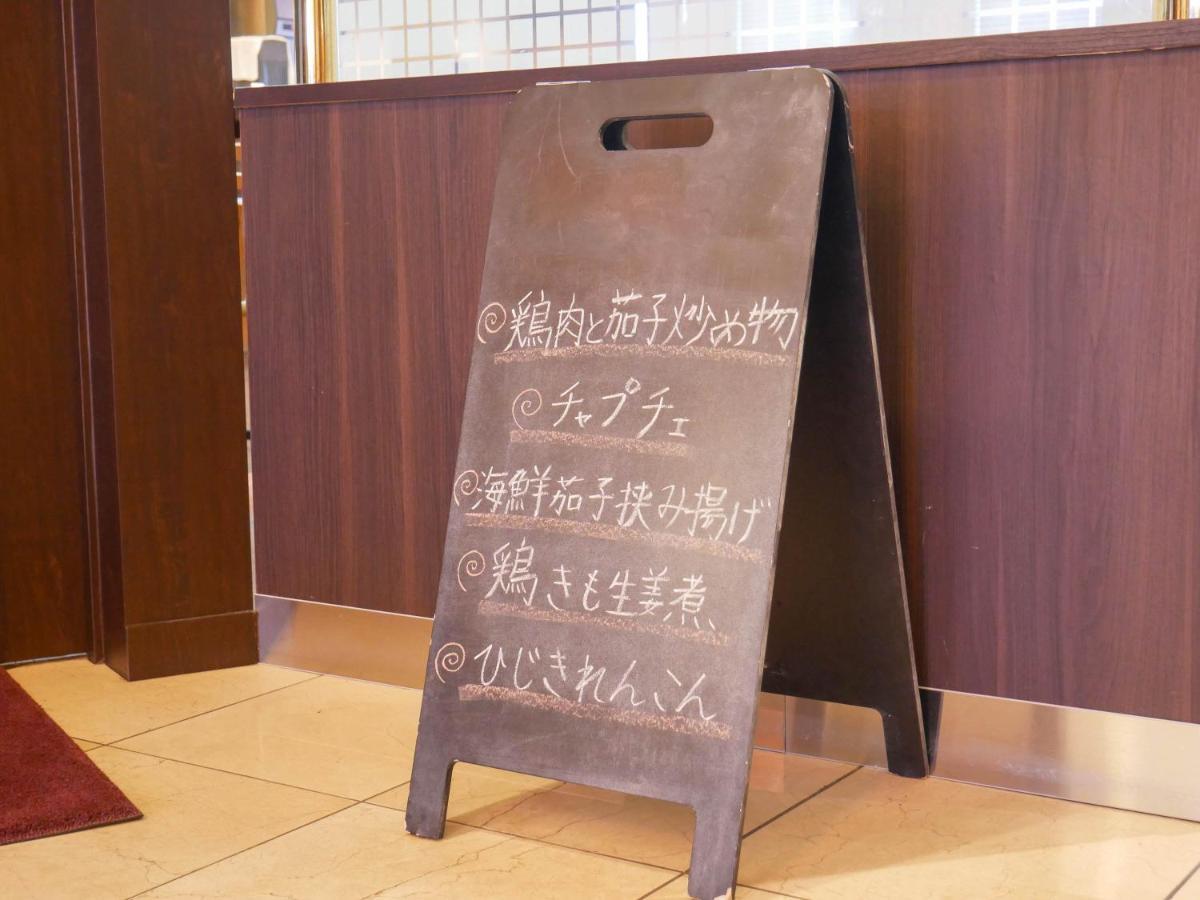 Apa 호텔 미야자키 노베오카-에키미나미 외부 사진