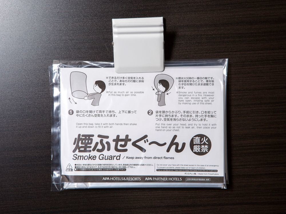 Apa 호텔 미야자키 노베오카-에키미나미 외부 사진